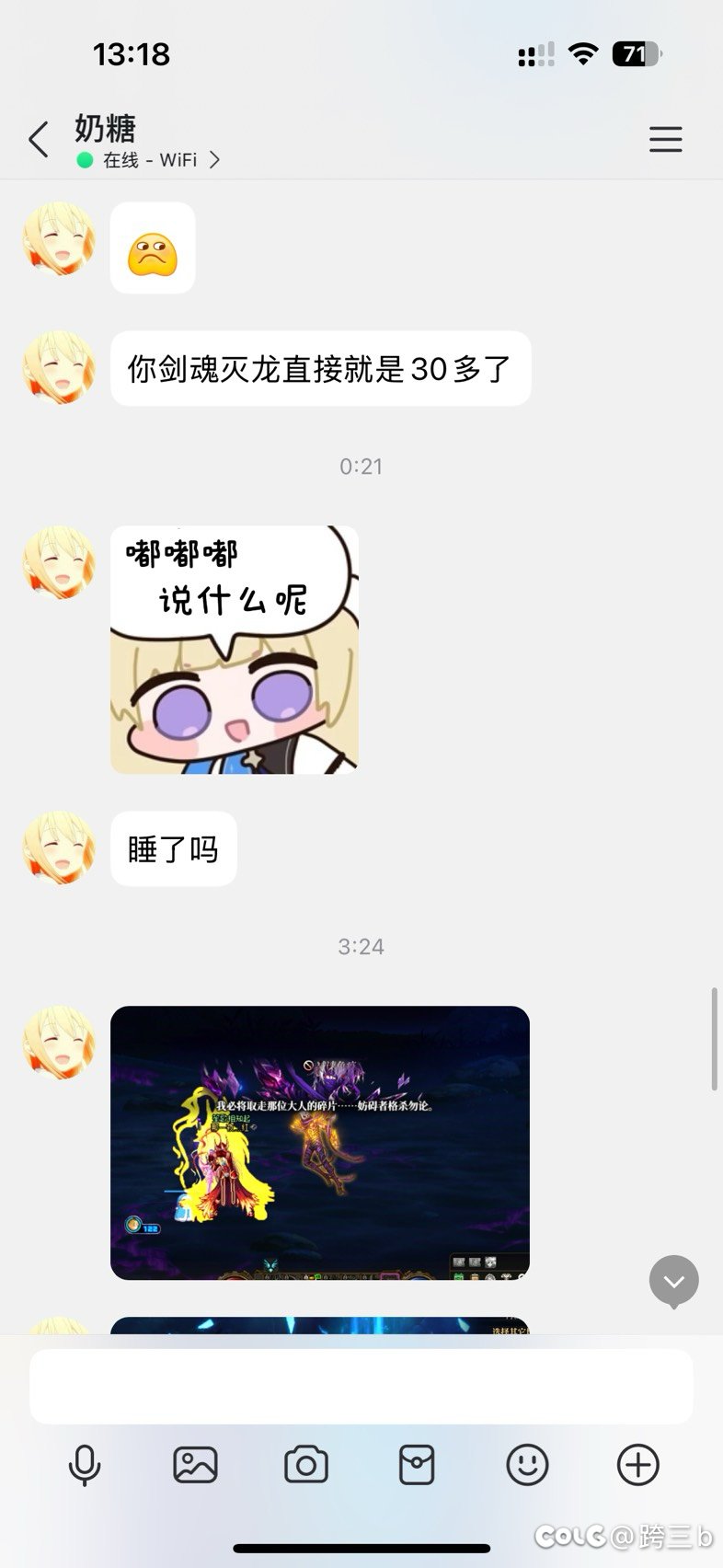 感谢我的冤种朋友2