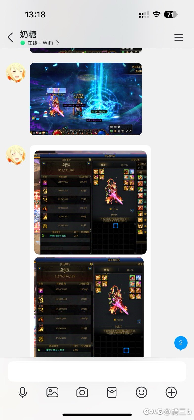 感谢我的冤种朋友3