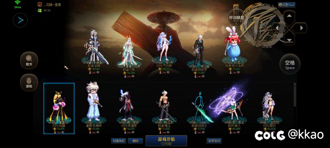 不是棍子，但也是传世武器了2