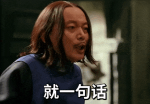 我今天后悔来C站了1