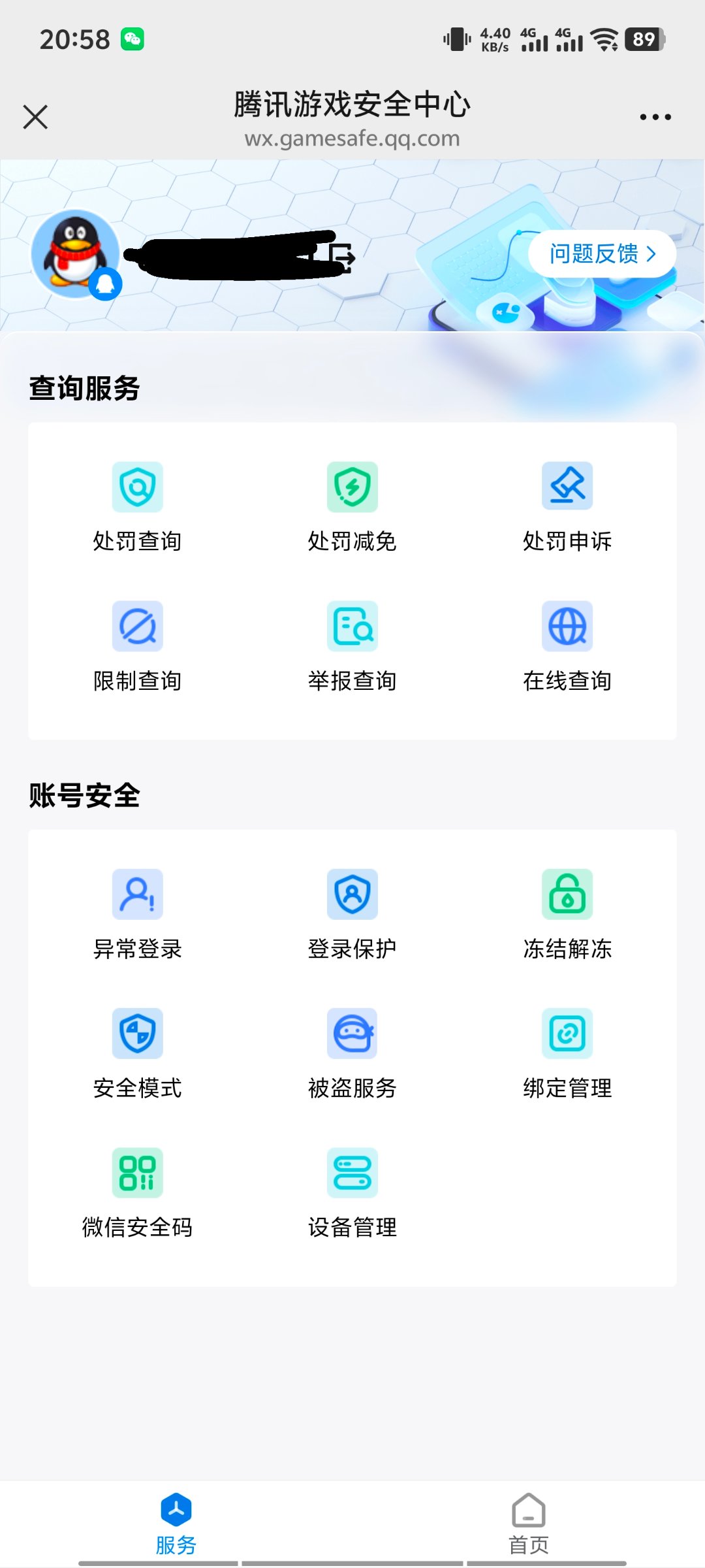 不是，这个13玩意又崩了？1