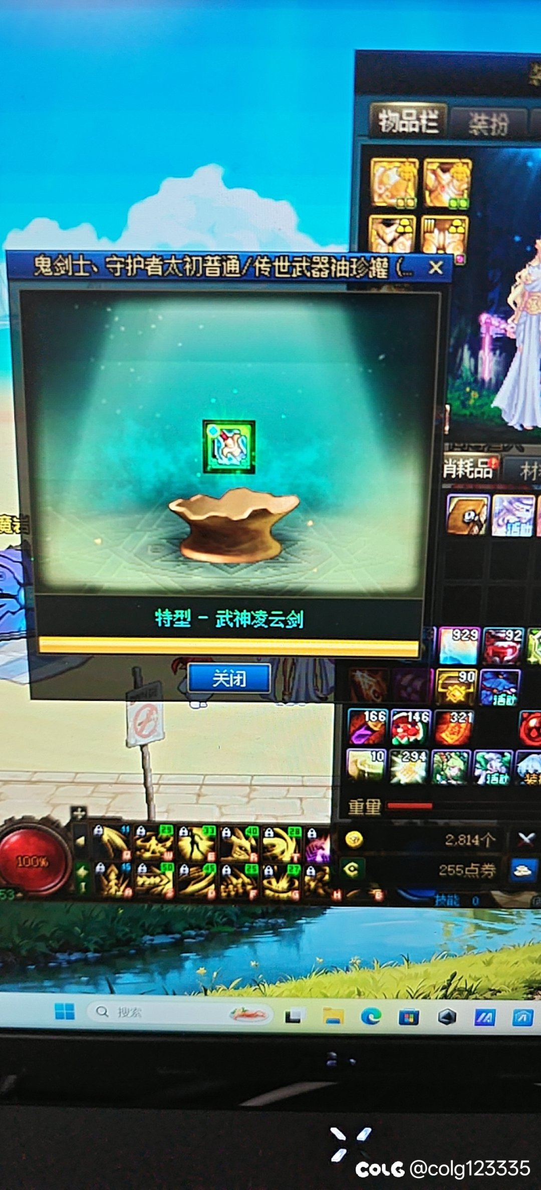 大号非了这么久终于一发入魂了1
