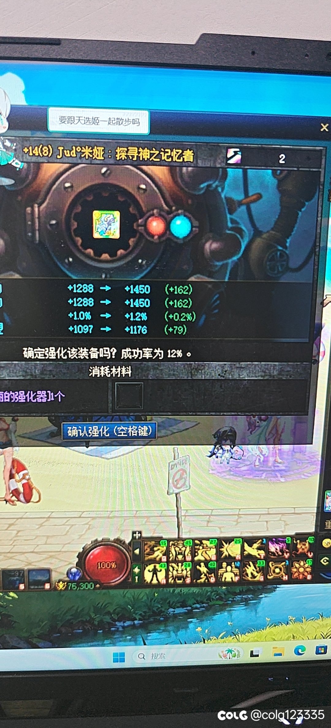 这波赚了，俩小号武器裸142
