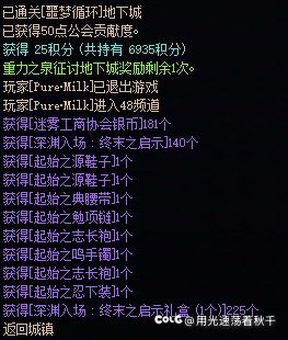重生之我在疯狂星期四打周本1