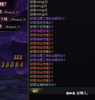狠狠的换票1