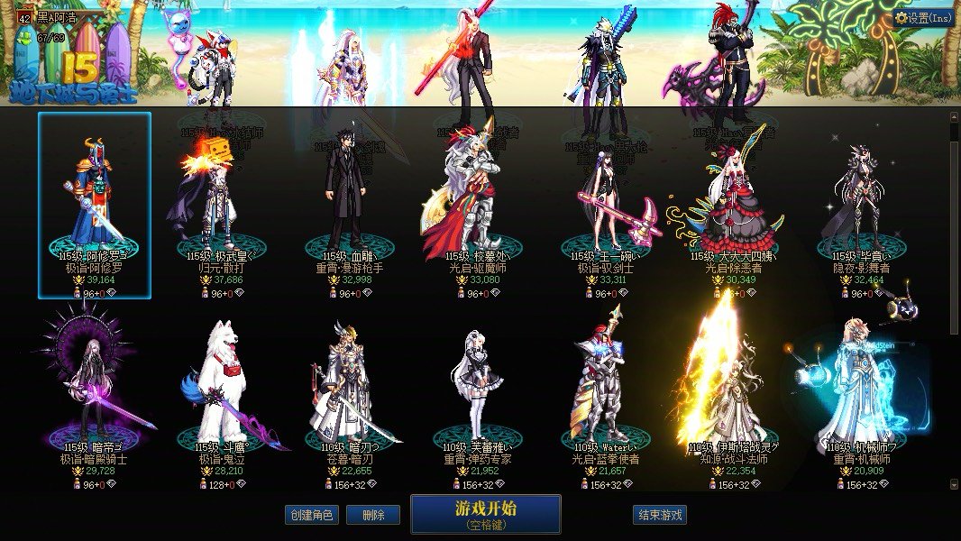 回归玩家嗷嗷待哺2