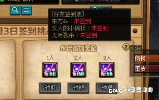 这玩意怎么完成？1