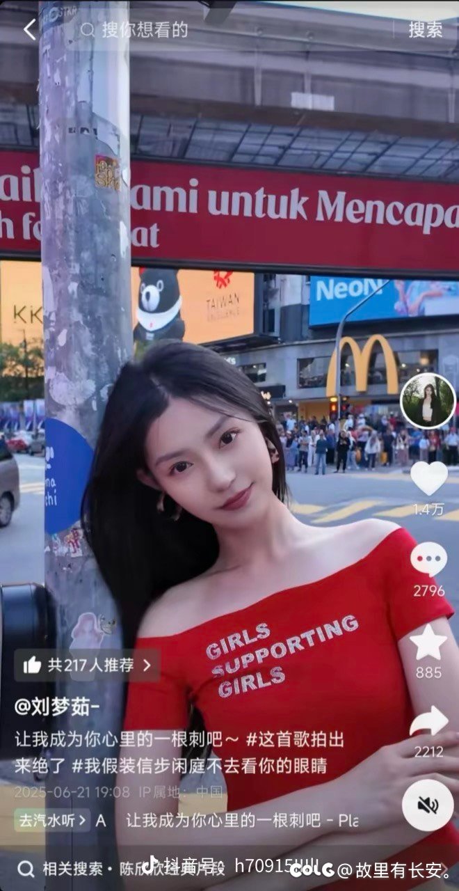 情感诈骗模拟器DLC全国上线1