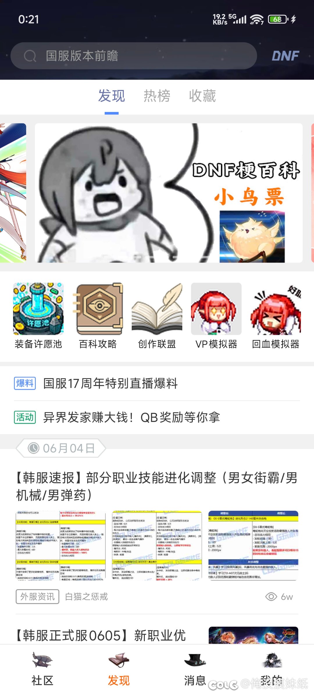可乐鸡怎么还有乐子总结1