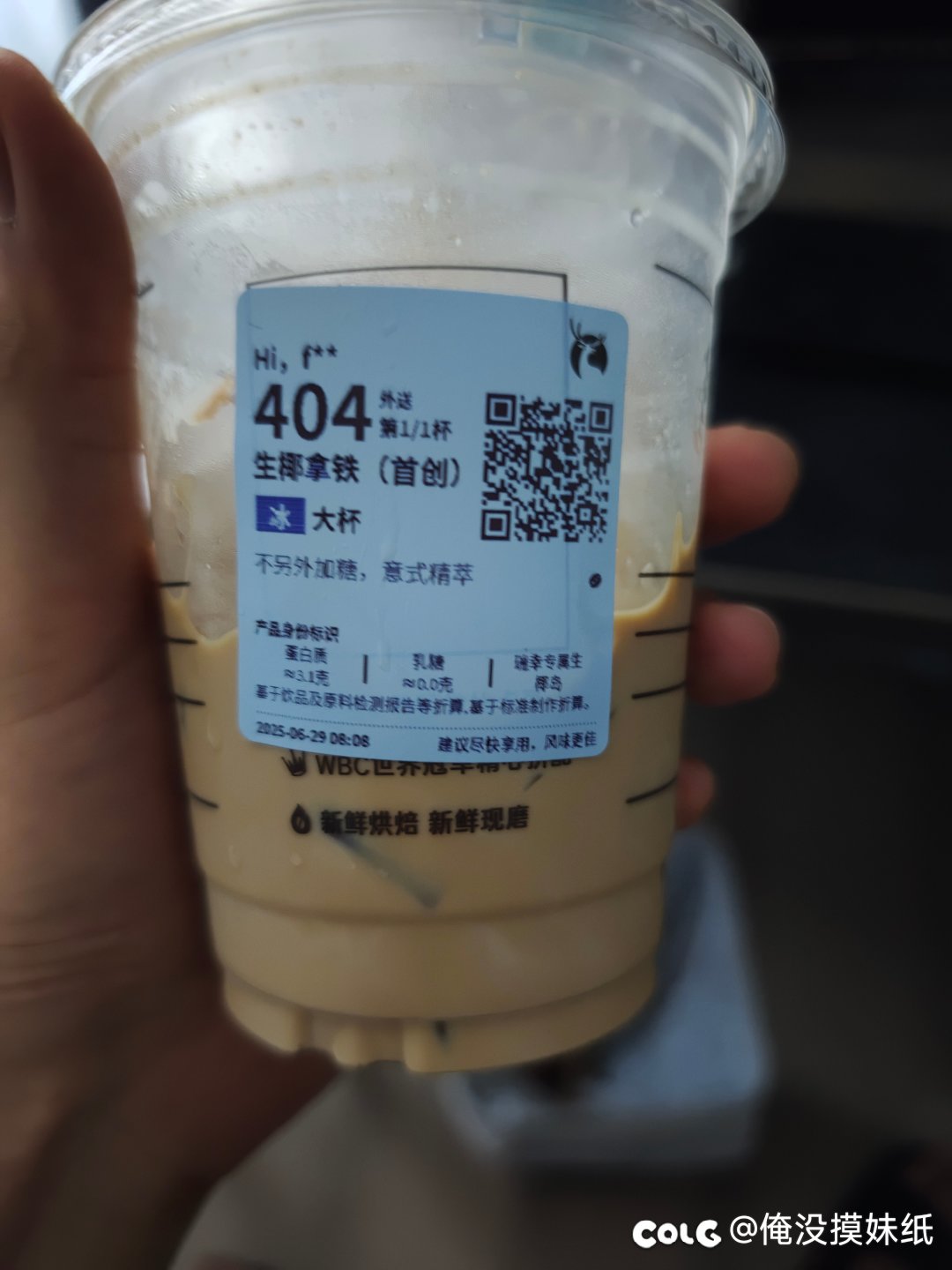 我勒个404阿1