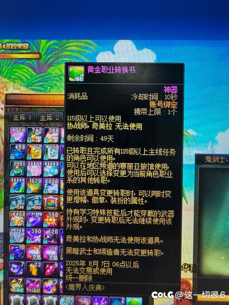 我当时就是这么想的2