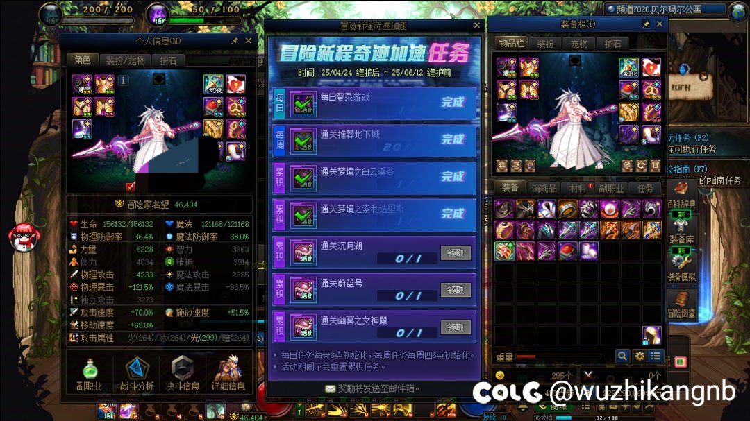 二极管苟策划1