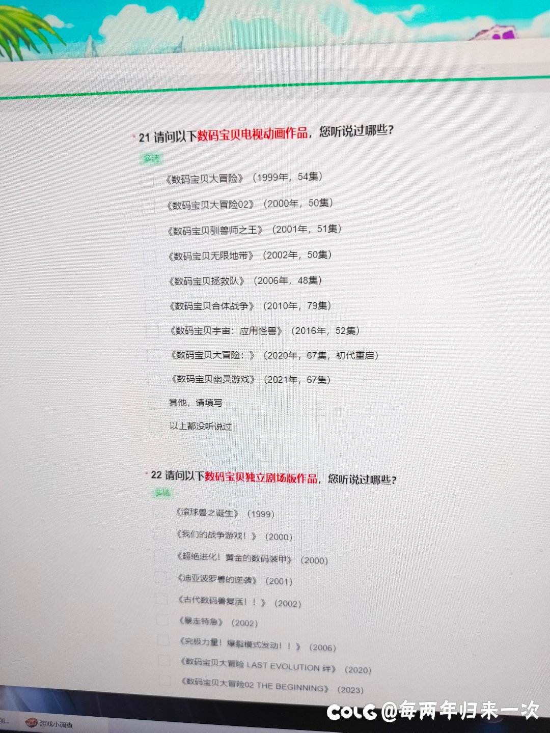 是不是要有新联动了1
