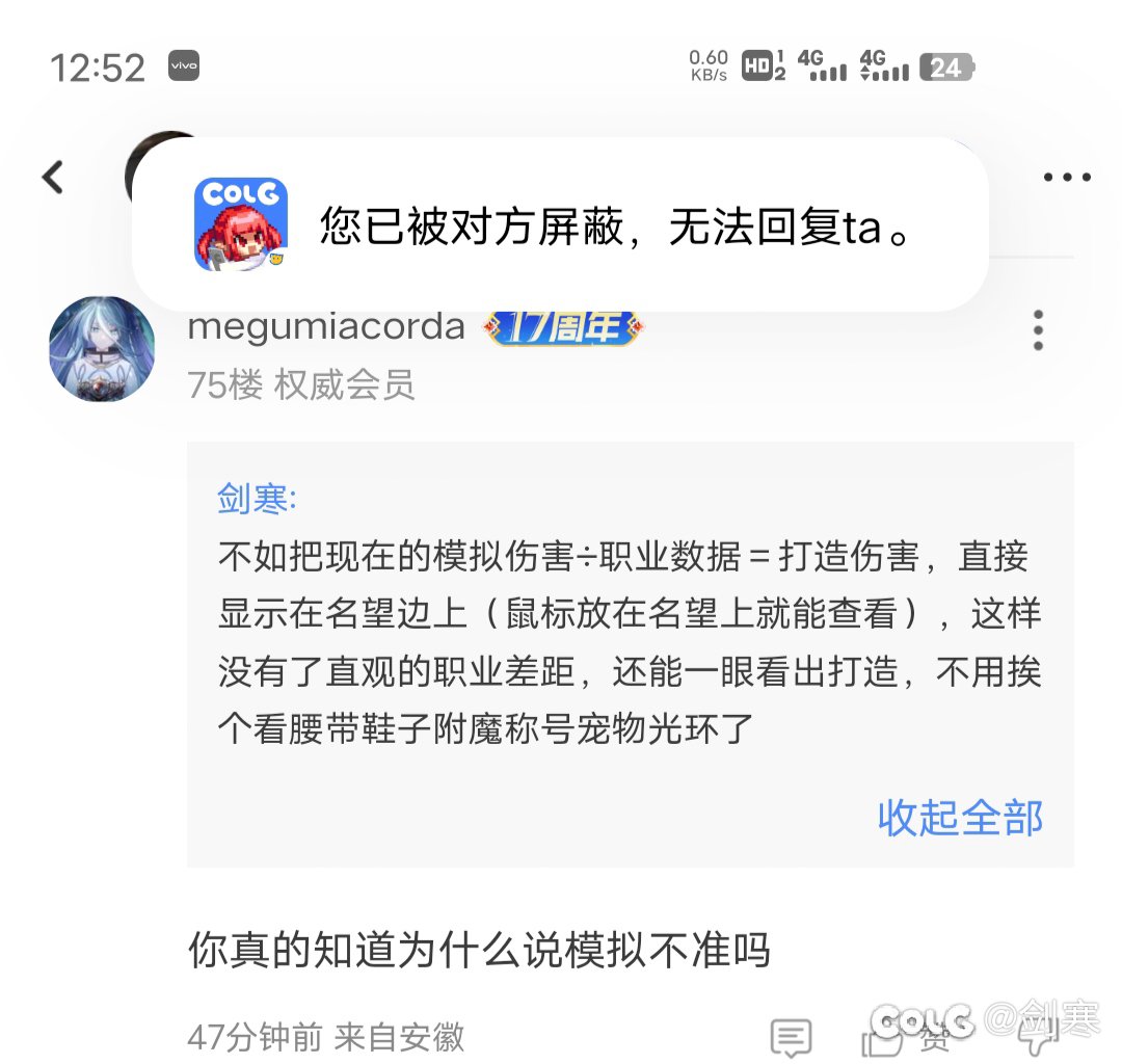 头一次遇见精神胜利哥1