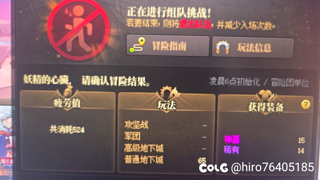 深淵黑 b+ 跨五夜貓找一起玩的2