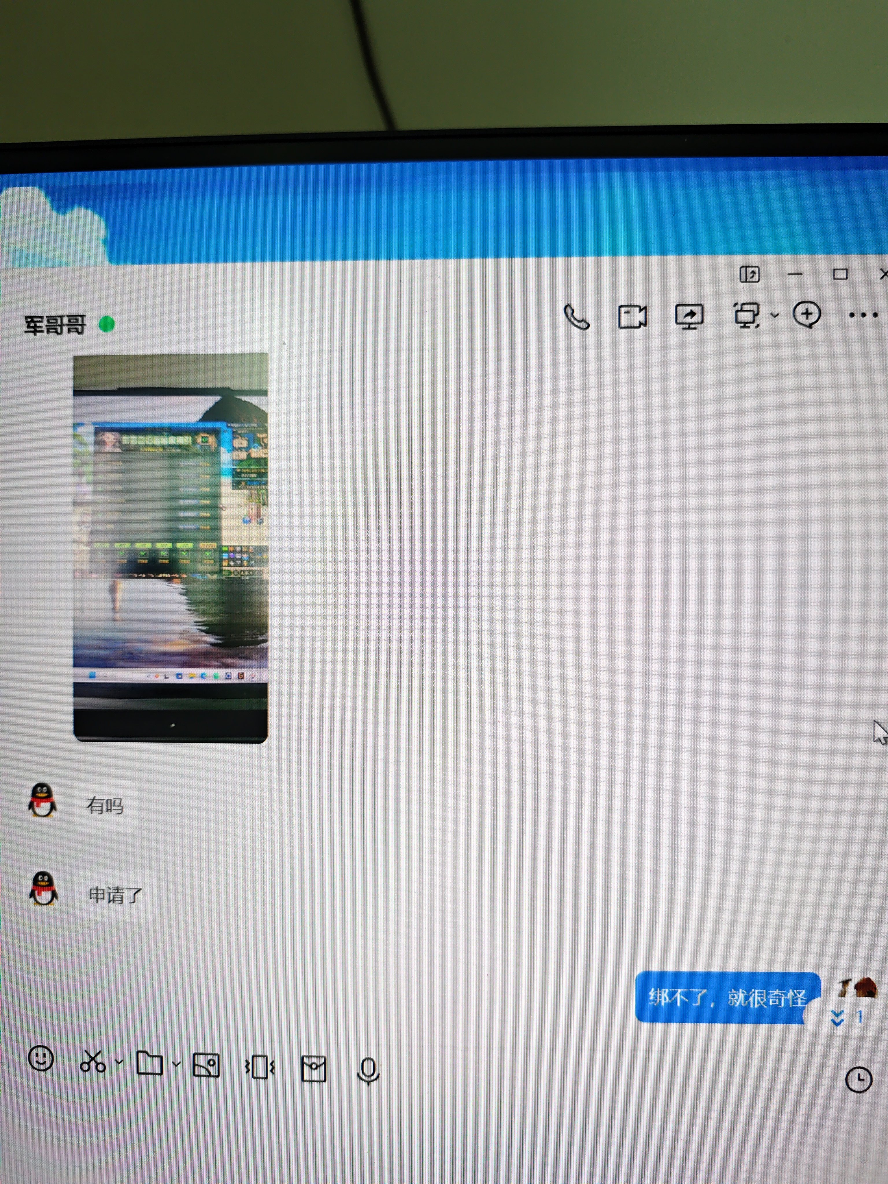 现在做我的伙伴吧，活动绑不了回归了？这修复了bug又出不能组队bug?1