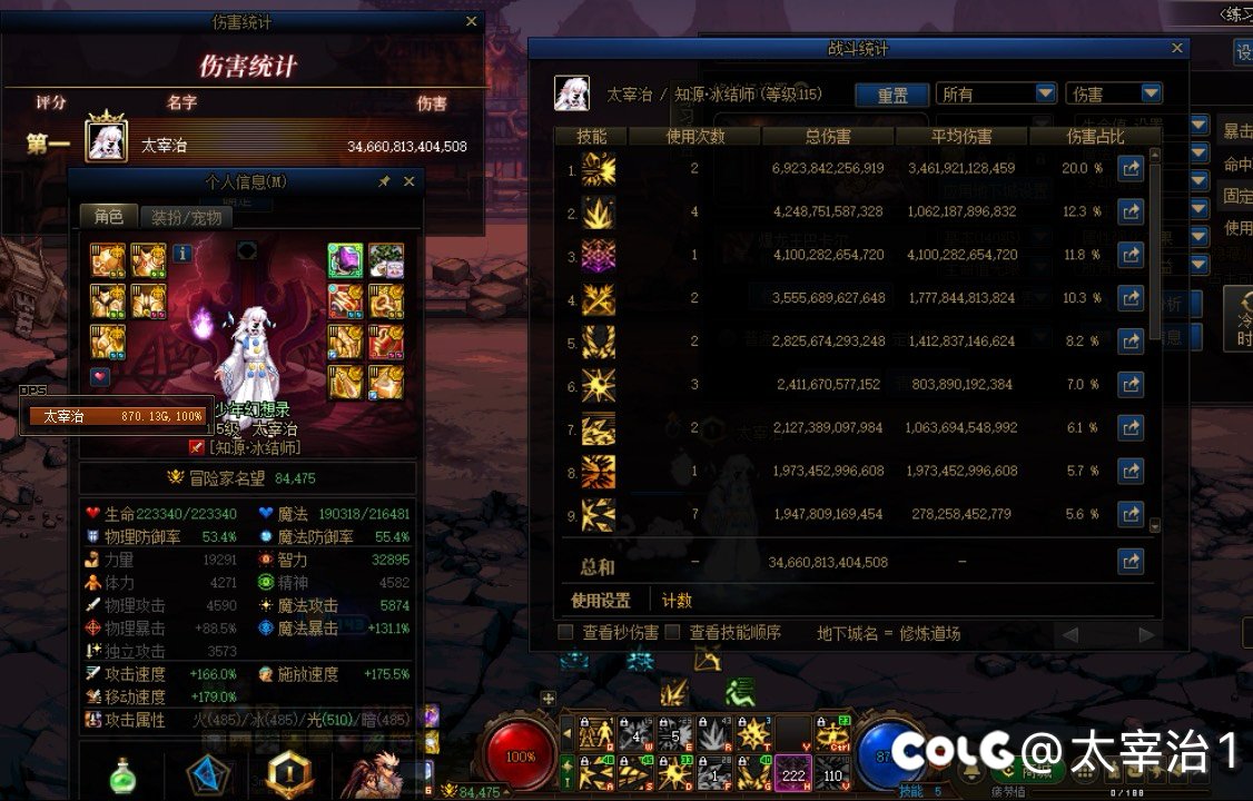 维纳斯人造神伪毕业就等深渊出货了1