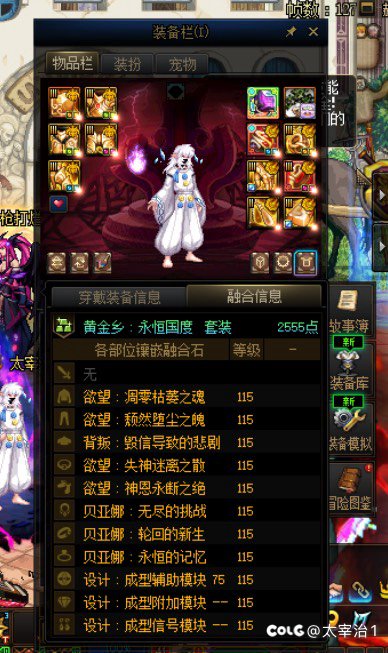 维纳斯人造神伪毕业就等深渊出货了4