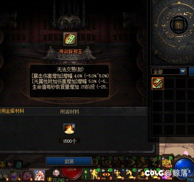 懂辟邪玉的进1