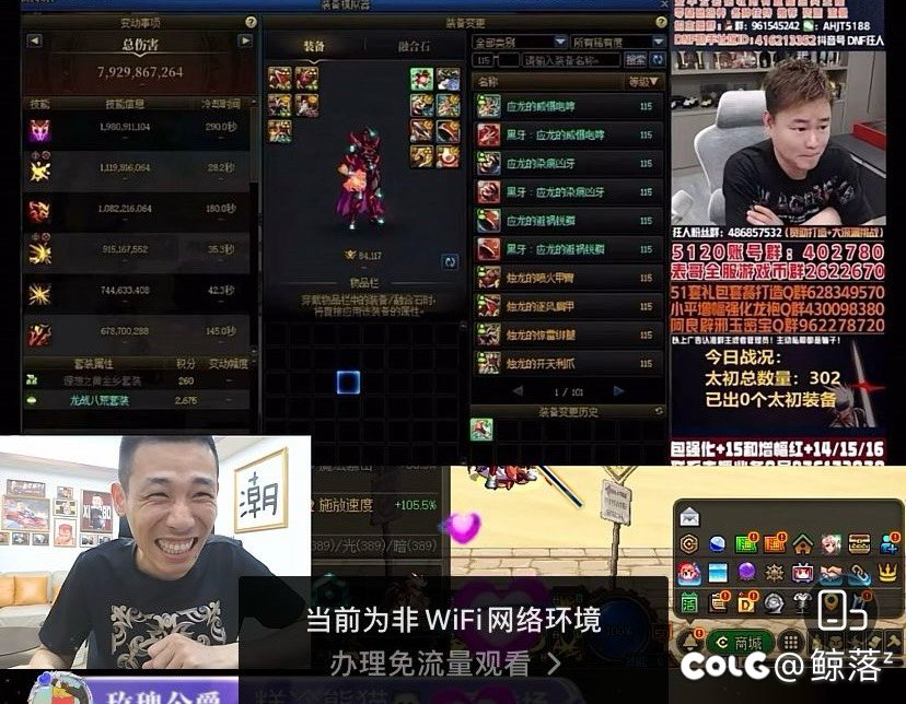 这图笑死我了1