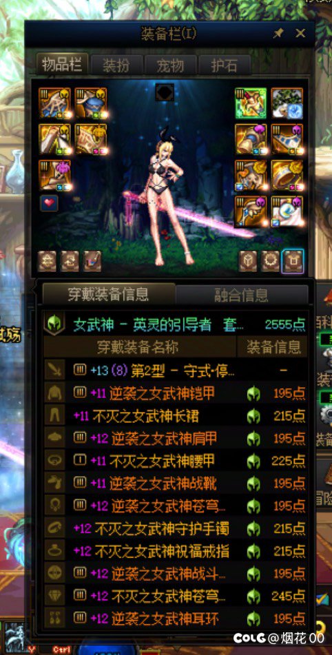 最害怕的事还是发生了1
