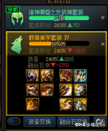 最害怕的事还是发生了2