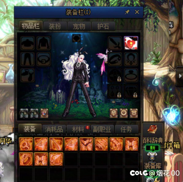 奶枪开完了，11个ss罐子+18个传说罐子+ss武器1