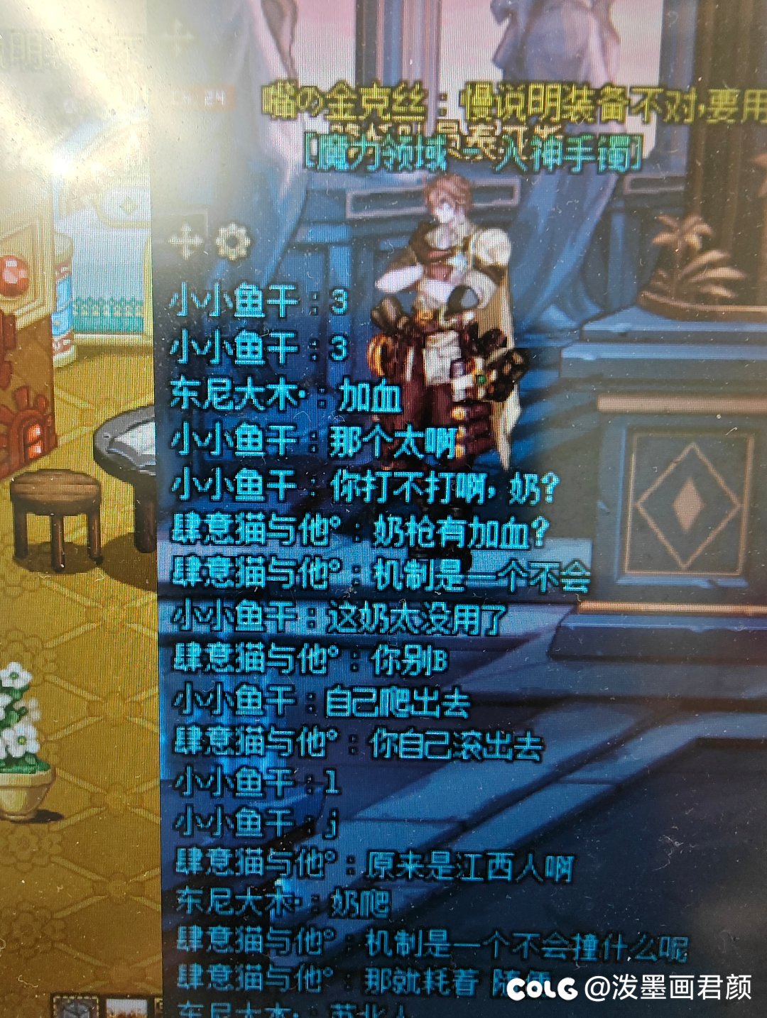 奶枪有加血技能？1