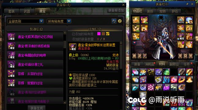 这个傻逼版本是真的绝1