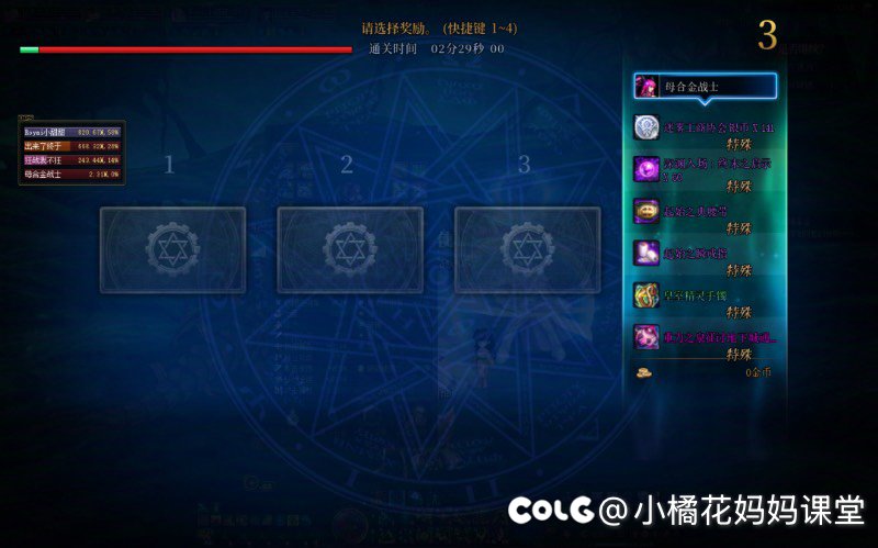 这个胶囊号……2