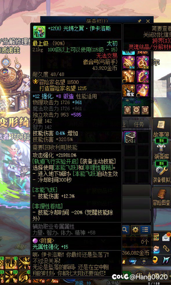 奇美武器拉毕业了，这职业值得当个中号吗1