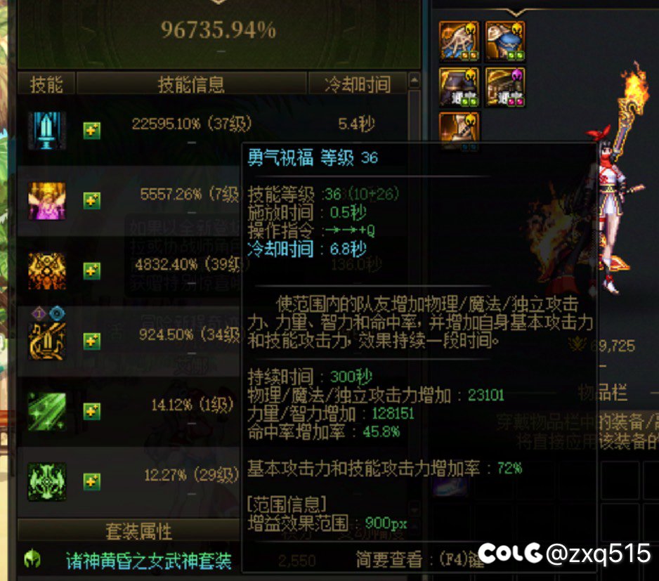 为什么一级buff提升这么低1
