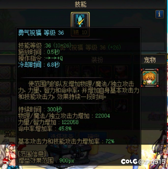 为什么一级buff提升这么低2