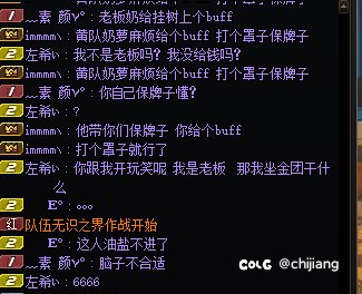 《脑子不合适》1