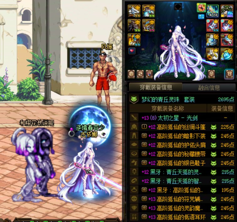 调适战士来了1