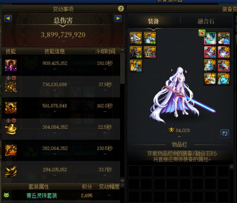 调适战士来了2
