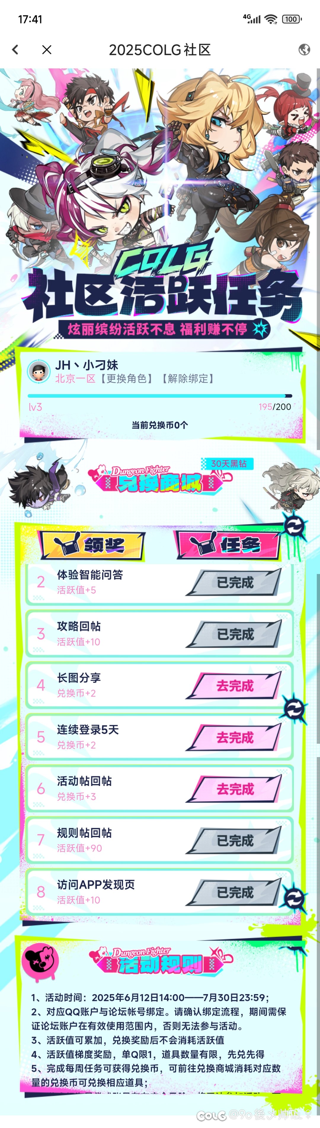 大家一起来玩1