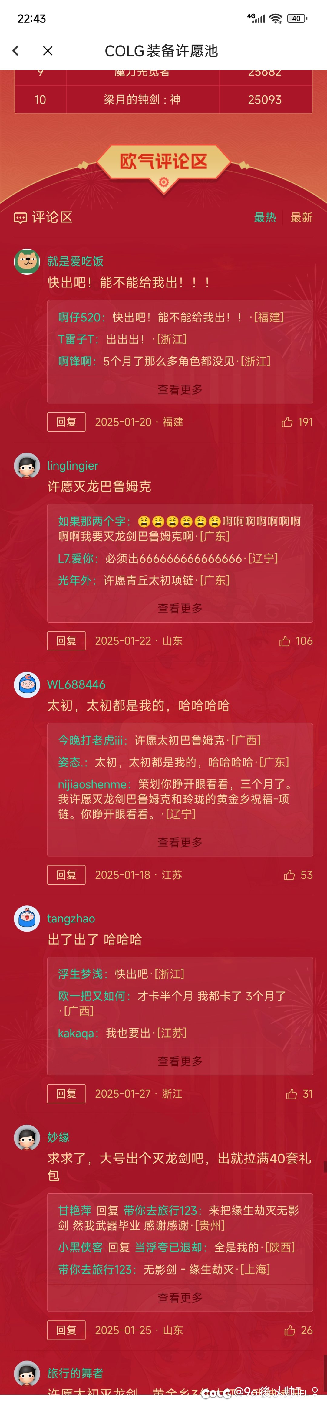 大家一起玩1