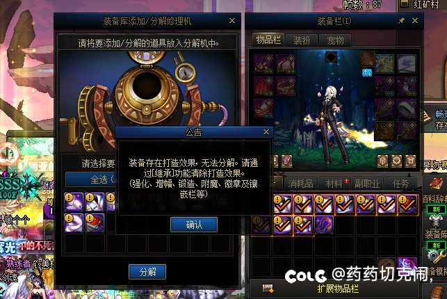 策划你看看点你设计的什么鬼3