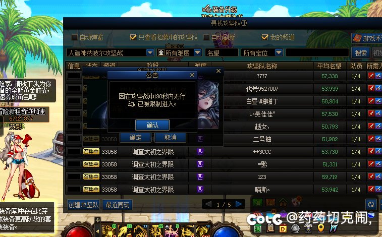 请问有匹配没遇到这种情况1