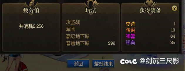 今天的爆率那叫一个高啊1