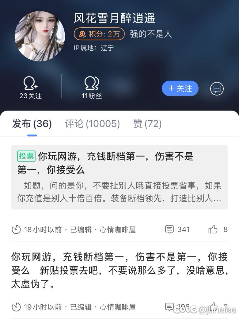 唉，这位先生对我实在是误会颇深呐1