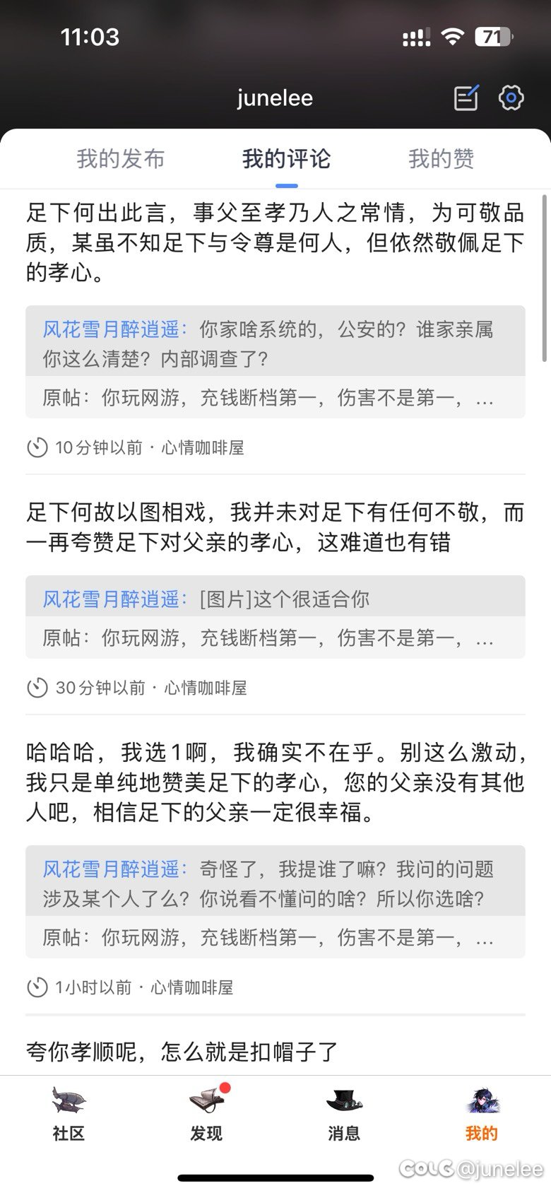 唉，这位先生对我实在是误会颇深呐2
