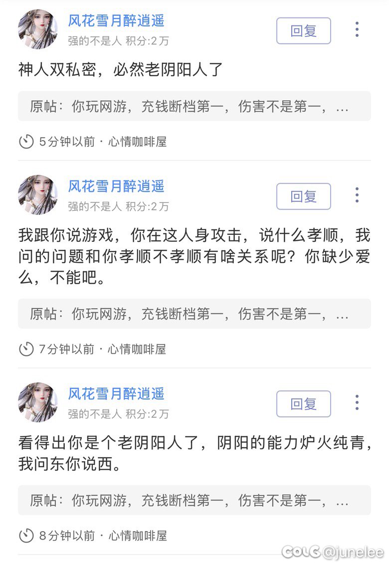 唉，这位先生对我实在是误会颇深呐3