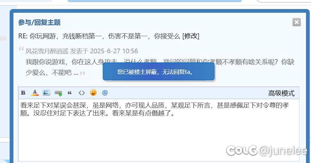 唉，这位先生对我实在是误会颇深呐4