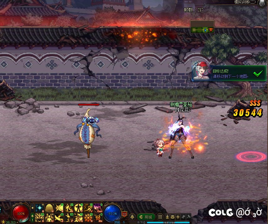 dnf no bug1