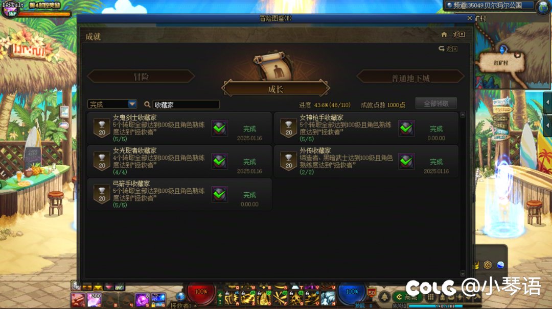 协战师、奇美拉熟练度第一天27