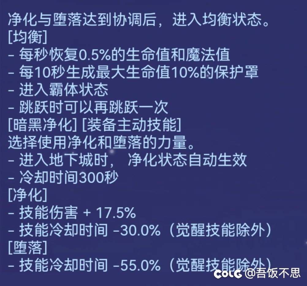 简单对比了下黄金乡和混沌，奶枪接近满cd情况下你会选哪套？1
