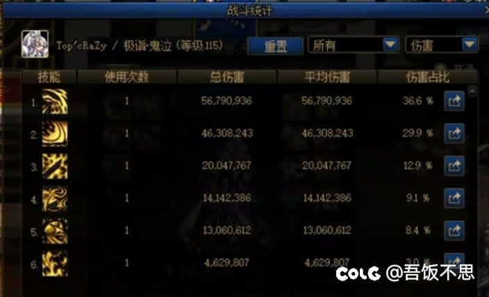 阵鬼85v2到底能不能吃到75v2的终结斩击？2