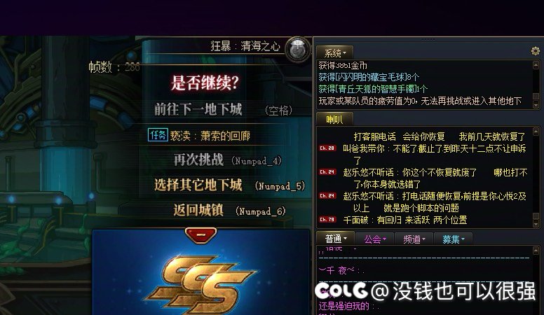 狐狸套关羽带能行吗1